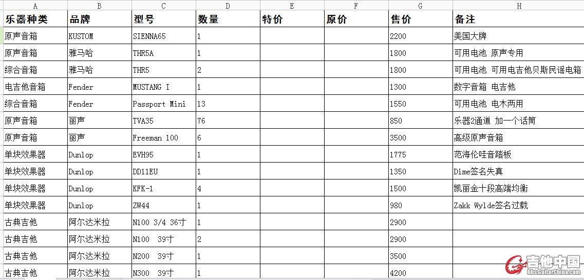 QQ图片20150902094448.jpg
