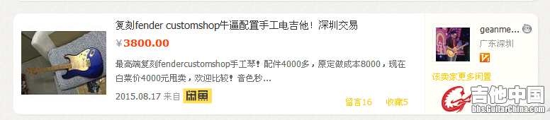 不是不卖了吗？
