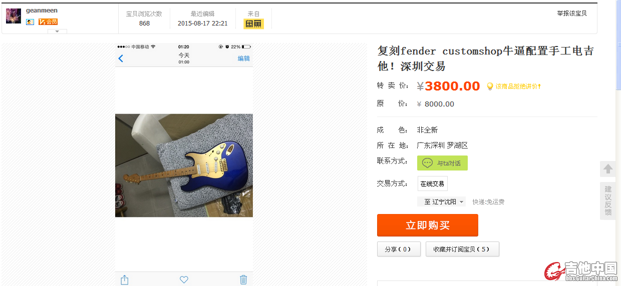 不是要卖2500吗？