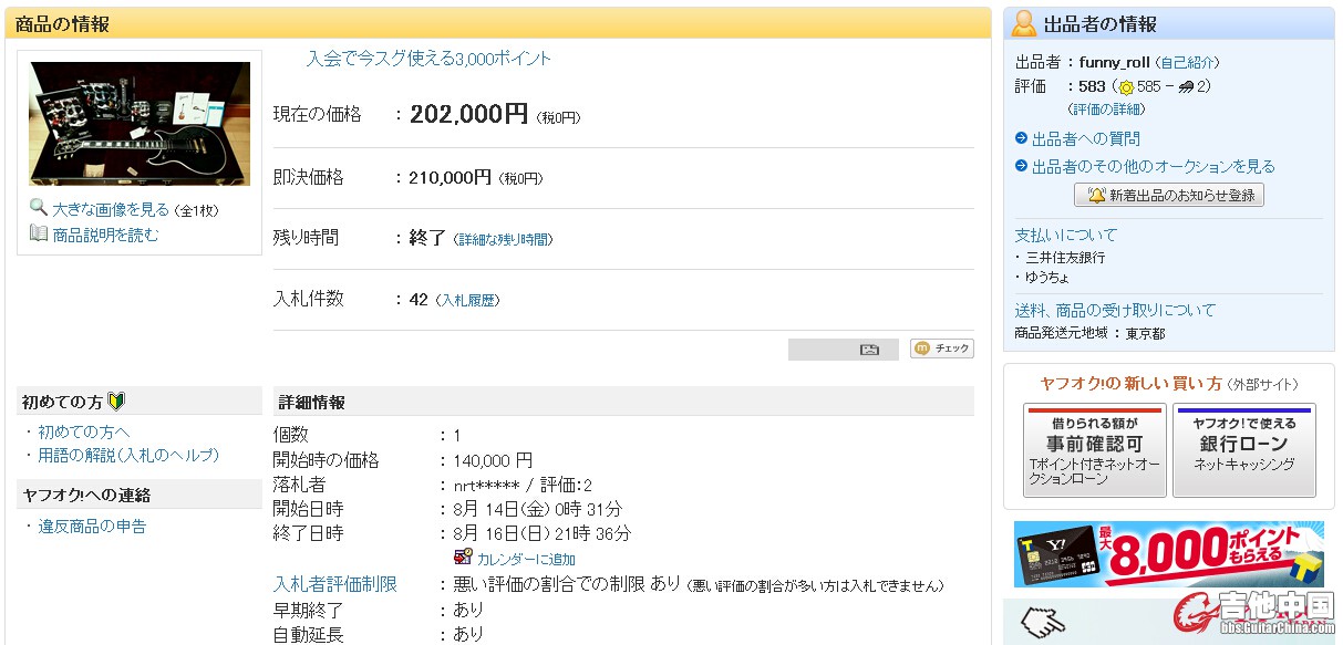 QQ截图20150906100722.jpg