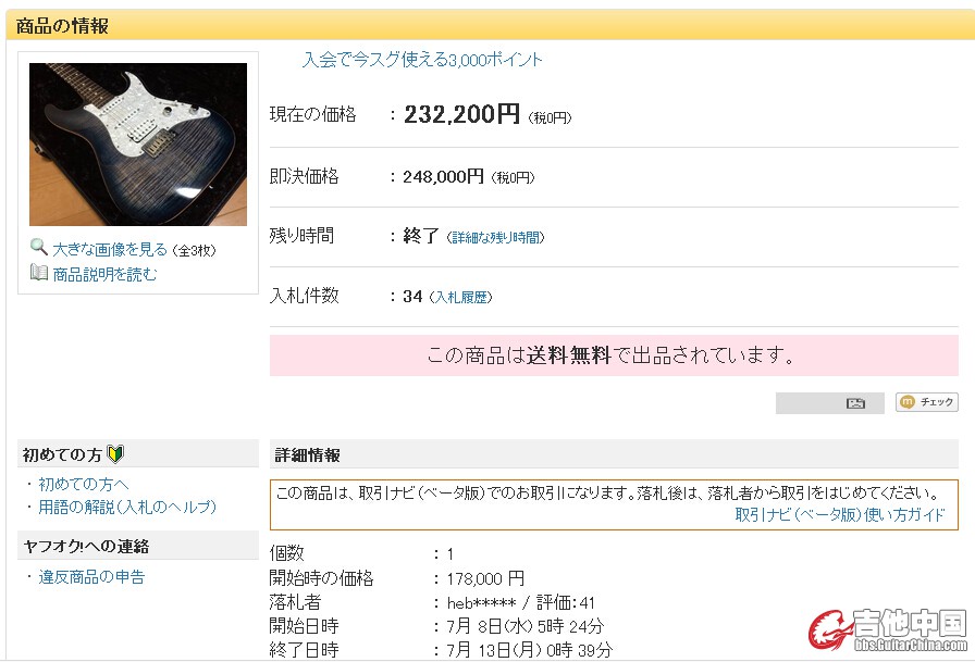 QQ截图20150907231519.jpg