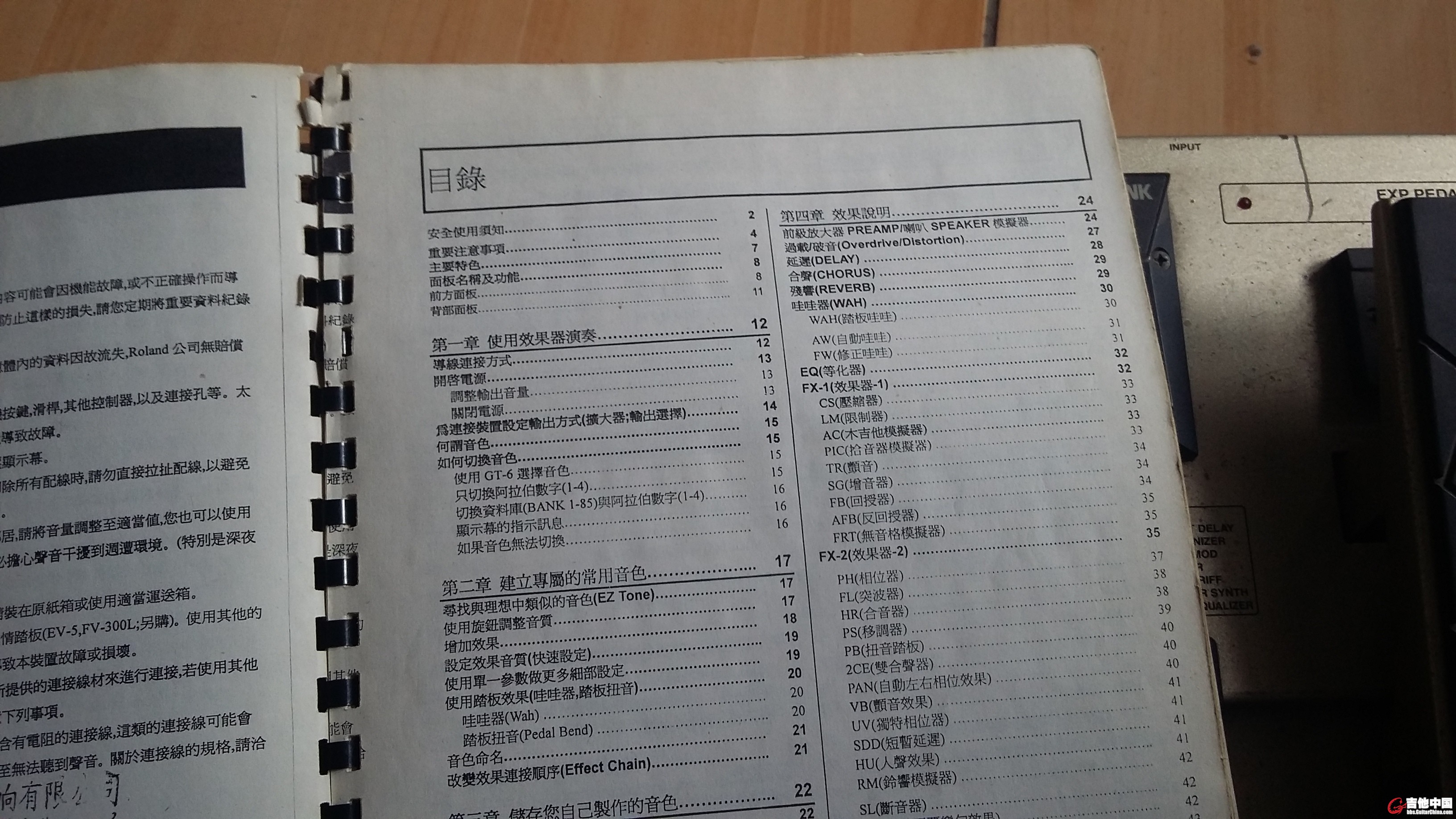 20150908_140103.jpg