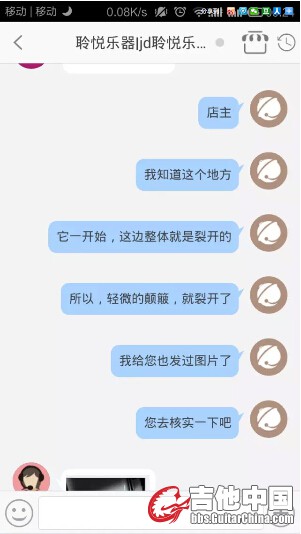 QQ截图20150908182753.jpg