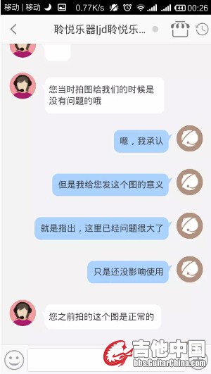 QQ截图20150908182808.jpg