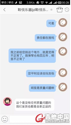 QQ截图20150908182832.jpg
