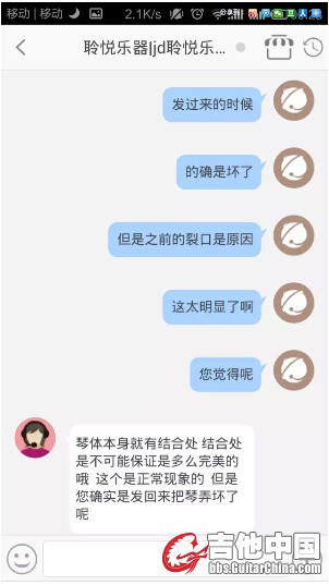 QQ截图20150908182844.jpg
