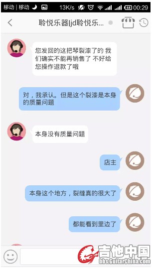QQ截图20150908182856.jpg
