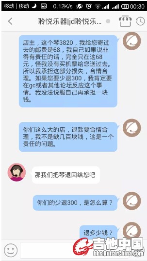 QQ截图20150908182905.jpg