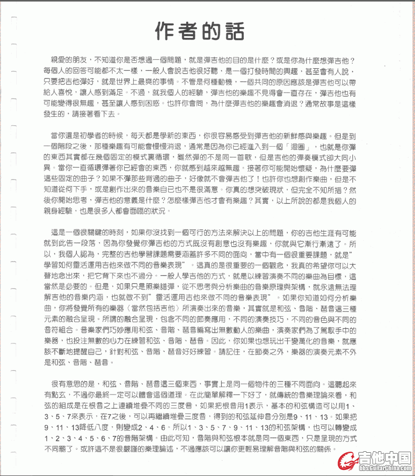 QQ截图20150909192048.gif