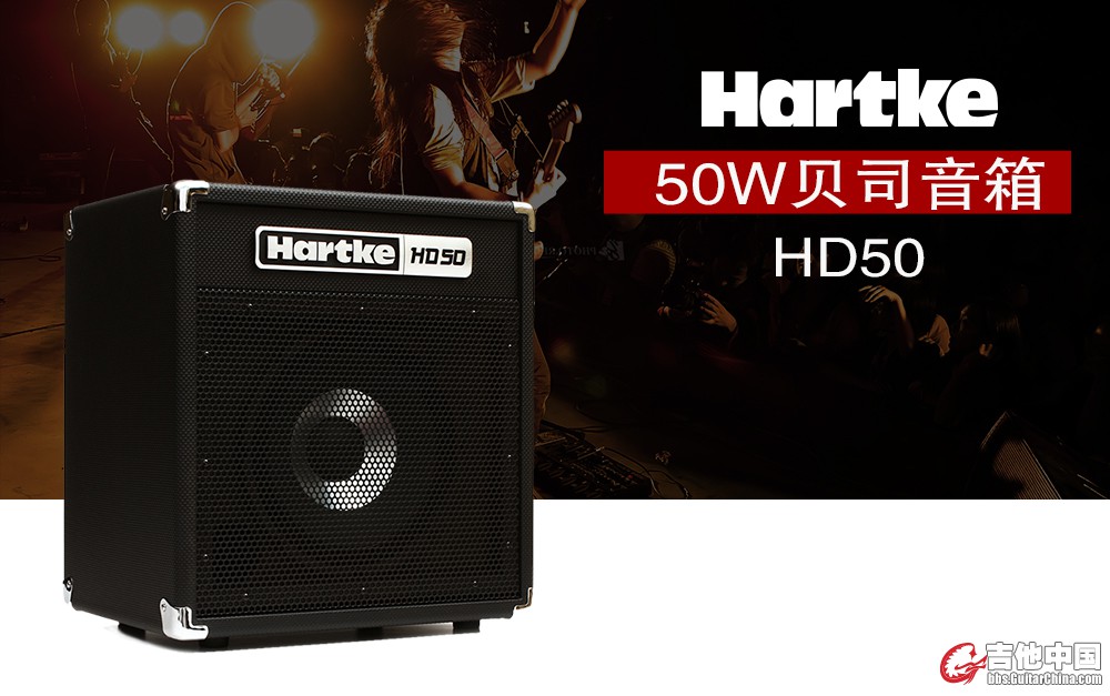 HD50.jpg