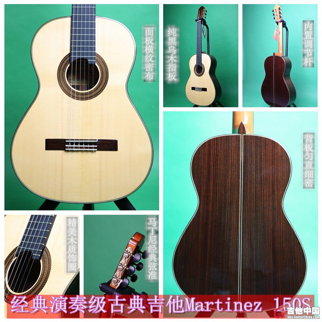 马丁尼150白松