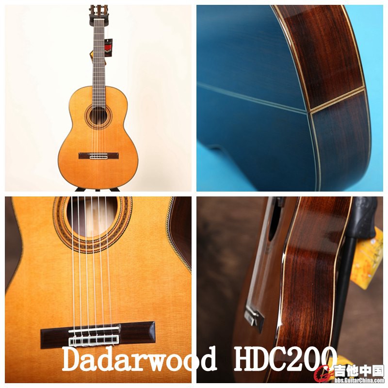 dadarwood HDC200