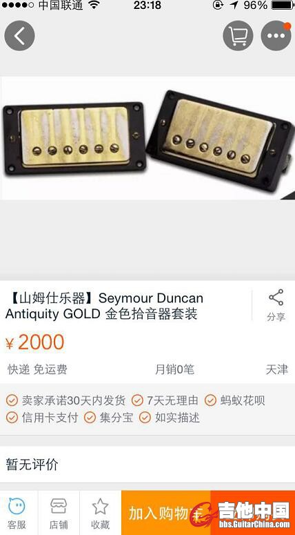 QQ截图20150915232028.jpg