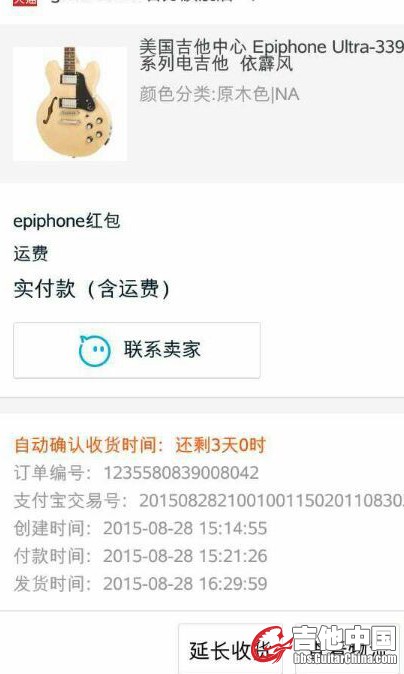 QQ图片20150917135328_副本.jpg