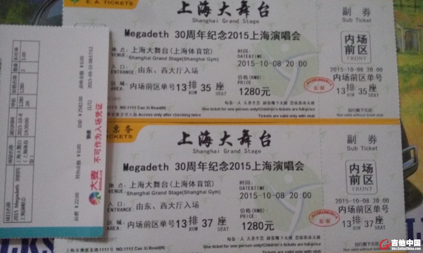 QQ截图20150918175707.jpg