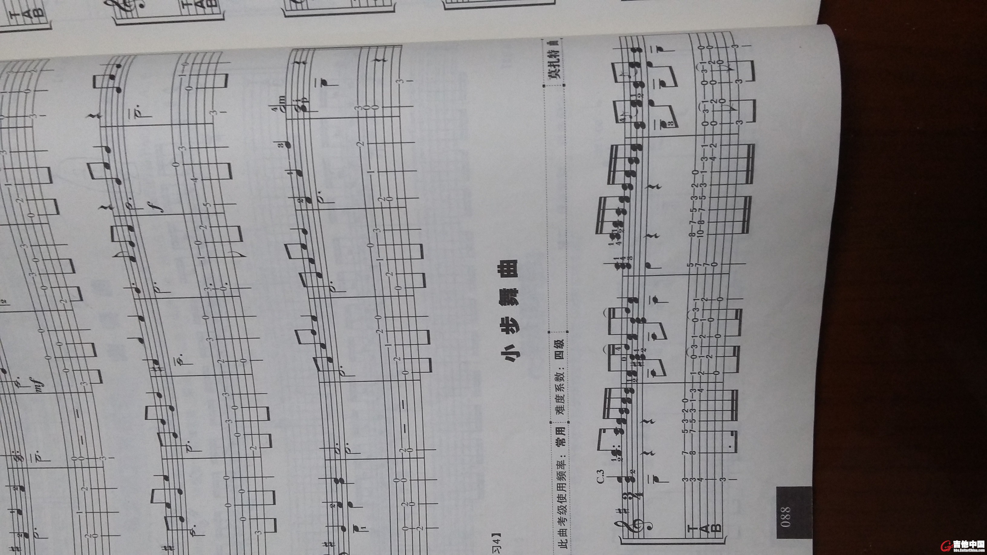 20150922_215248.jpg
