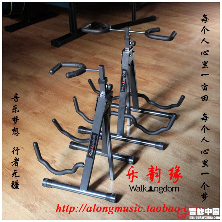 吉他架