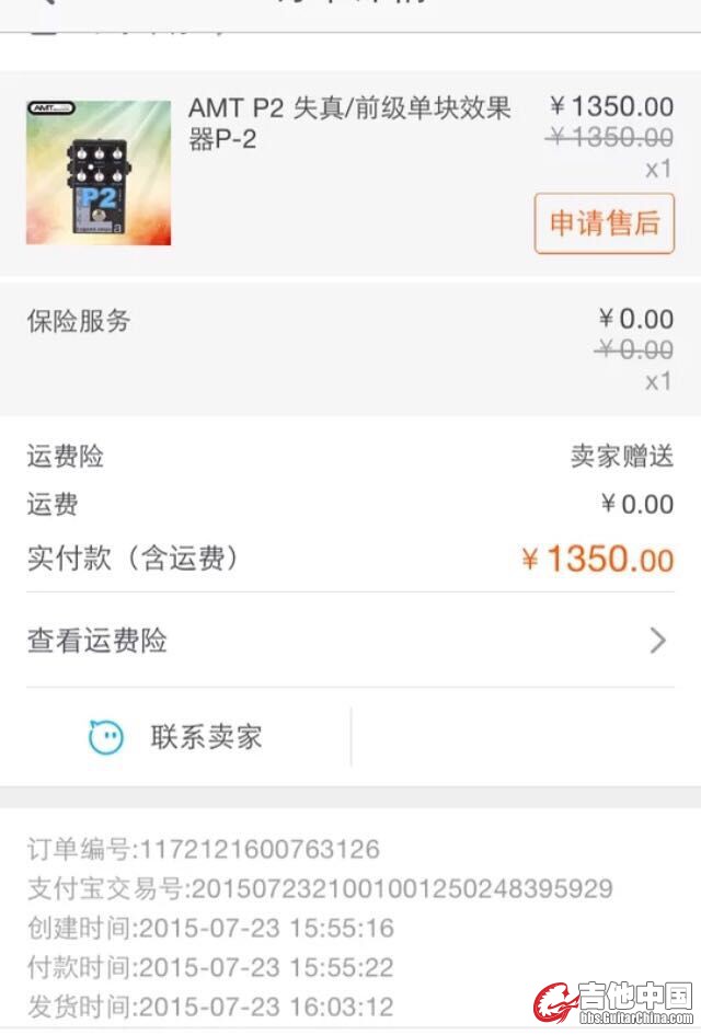 QQ图片20150930002233.jpg