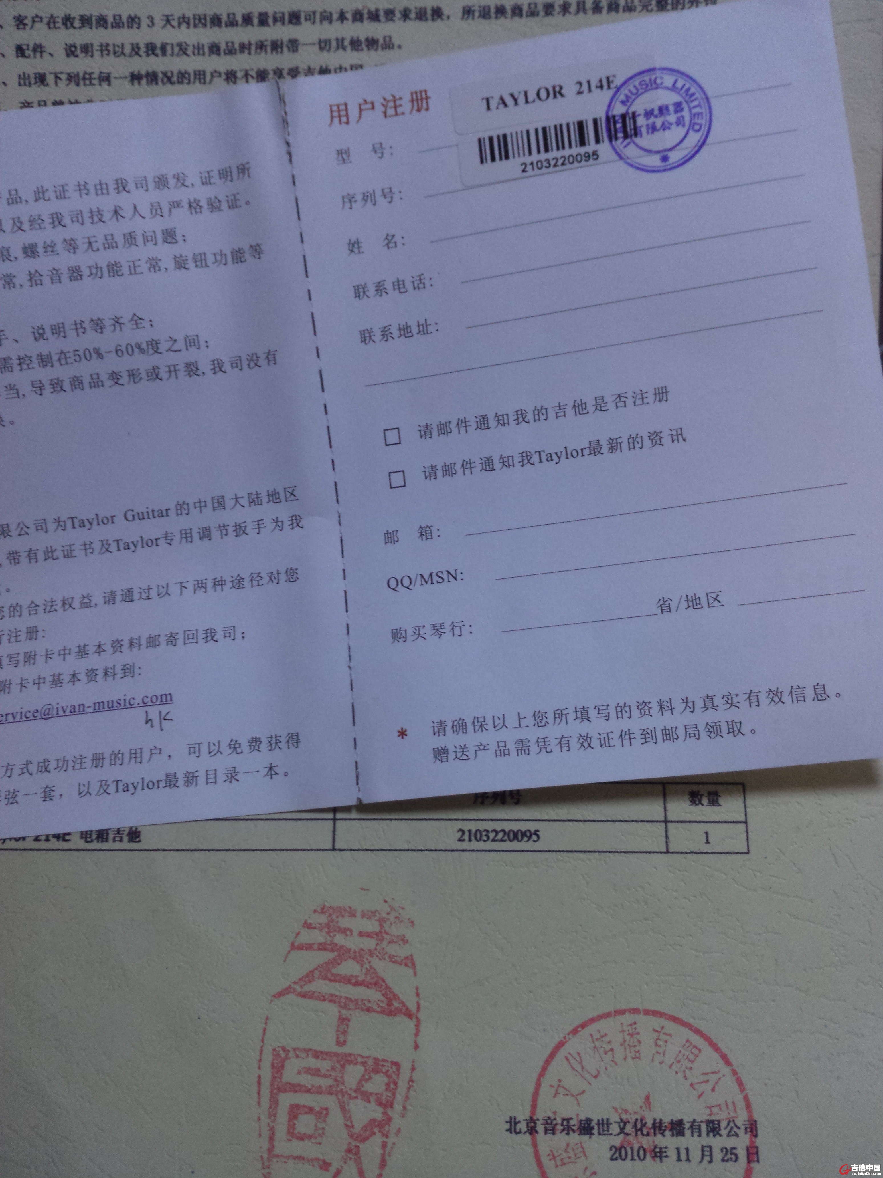 购买证书