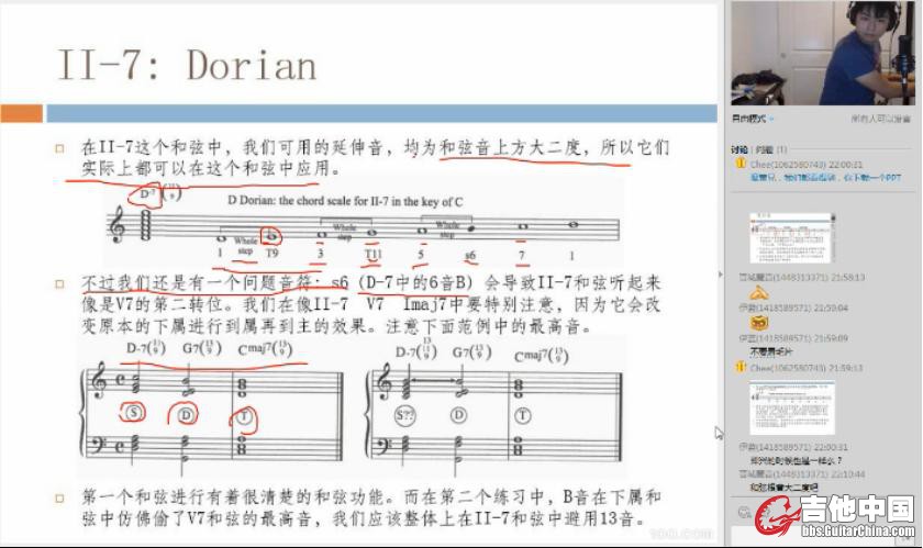 我的课上实录，YY讨论区可实现老师与同学互动