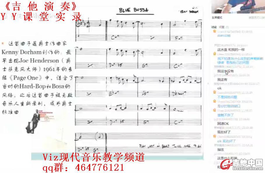 课堂上老师与同学互动，ppt小黑板讲课很直观