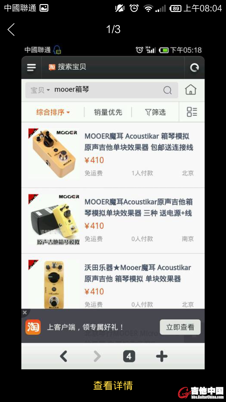 Screenshot_2015-10-05-08-04-31.jpg
