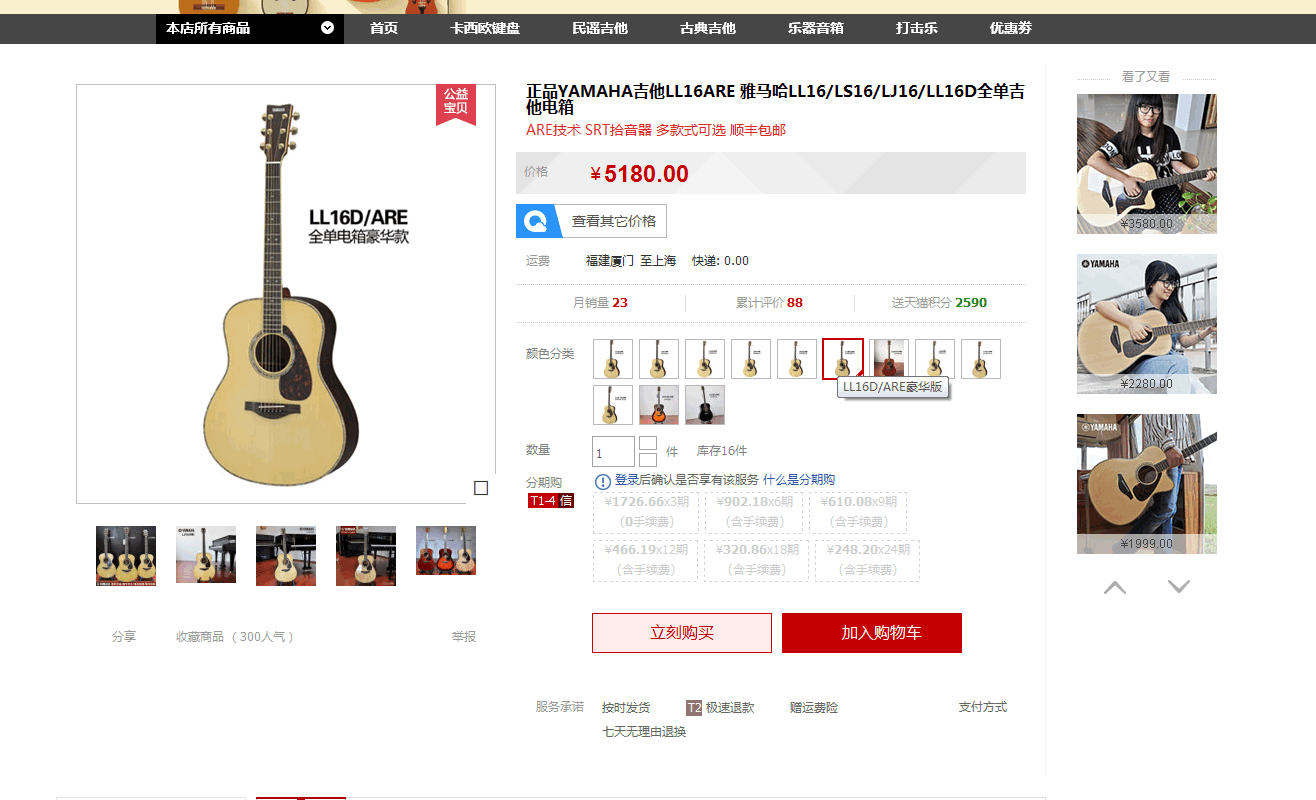 QQ截图20151005152040_副本.gif