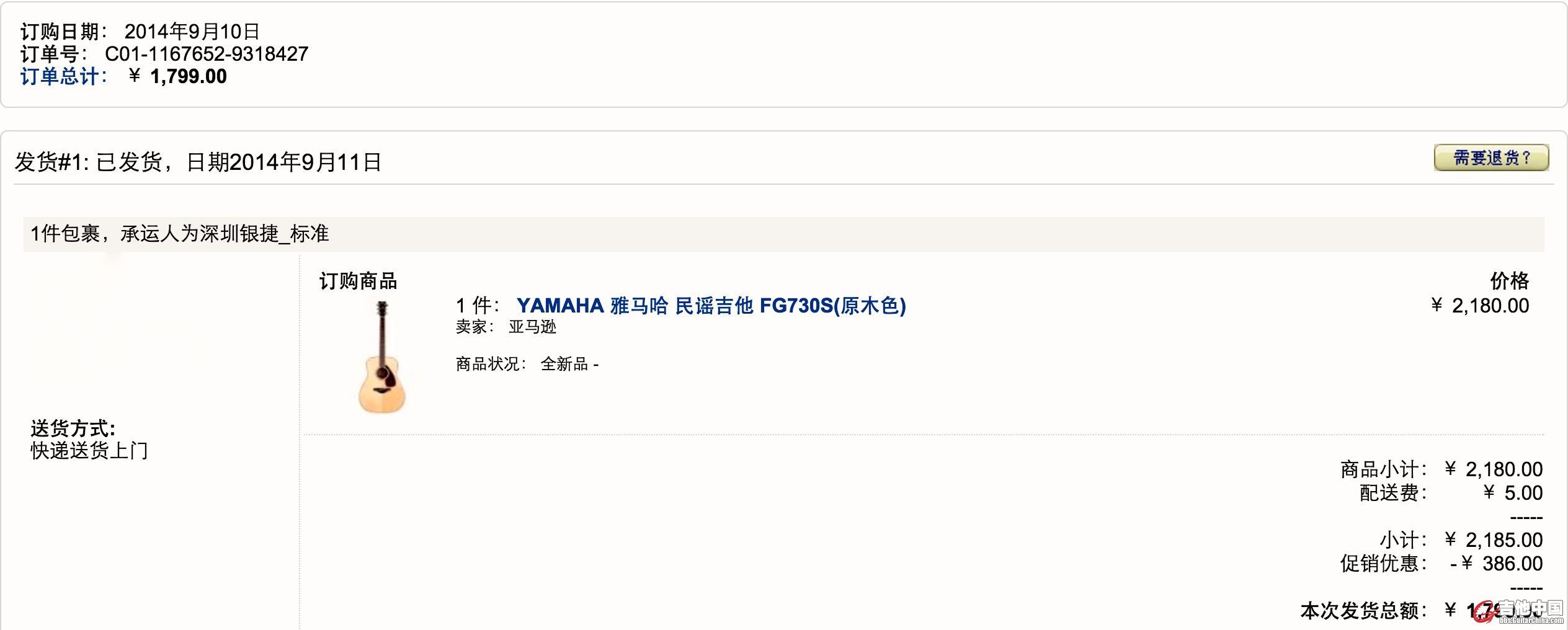 Screen Shot 2015-10-02 at 14.17.26.jpg