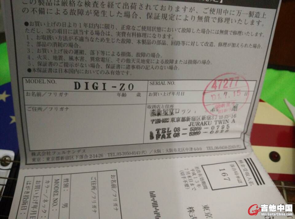 QQ图片20151007230439.jpg