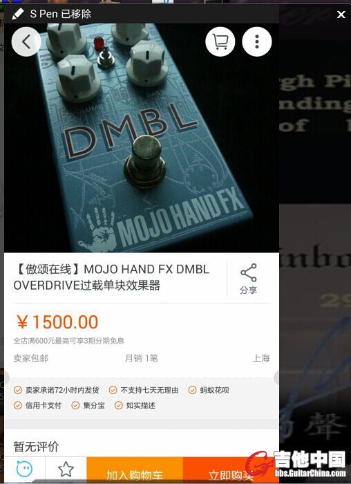 QQ图片20151012131728.jpg