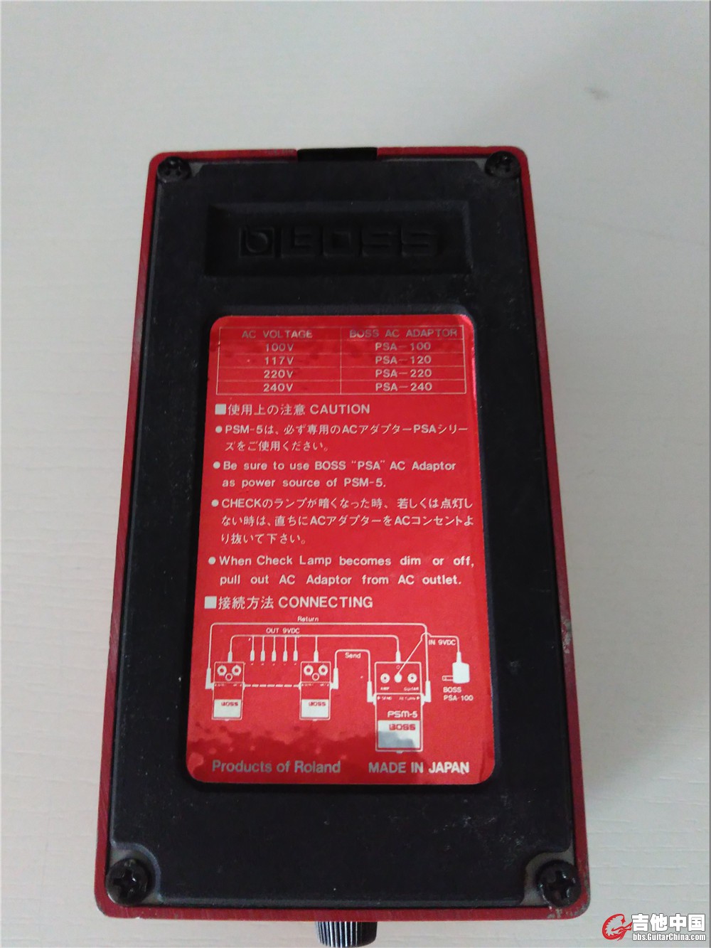 psm5 b.jpg