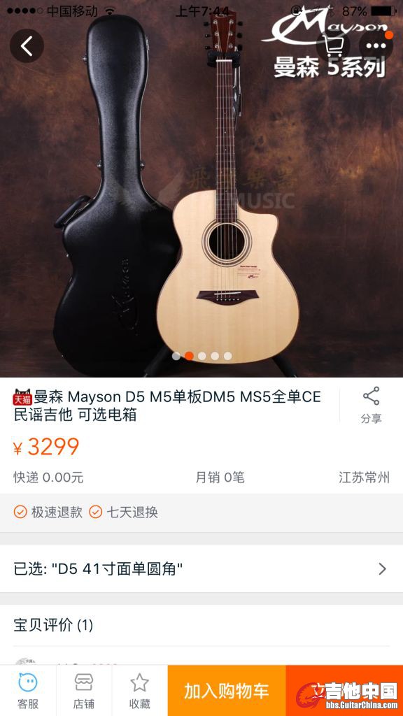 QQ图片20151020104457.jpg