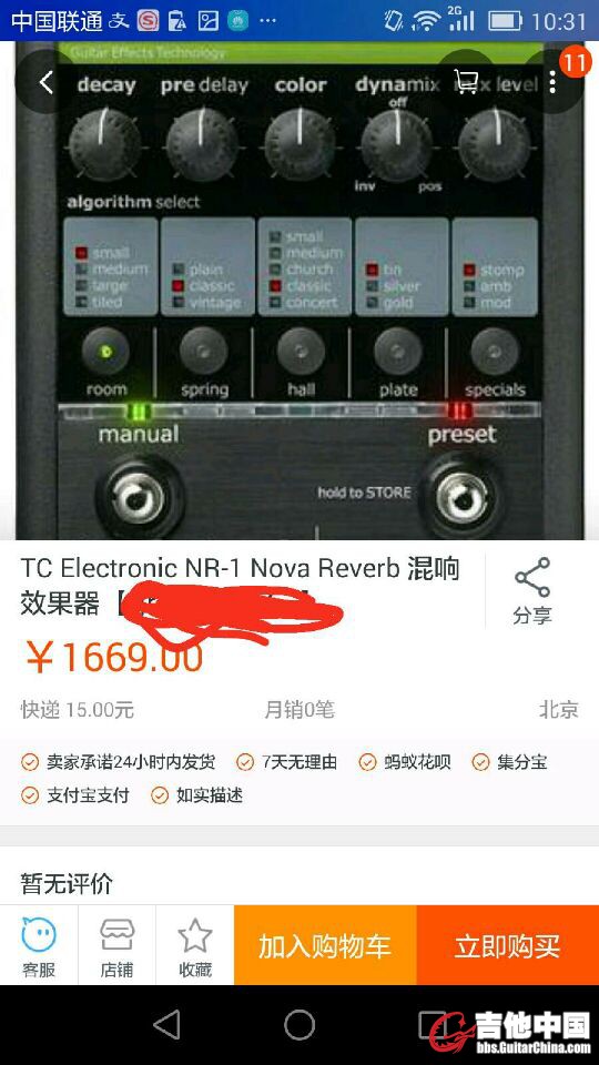 C92443AB343B73B5EF92E23FBE7E6131.jpg