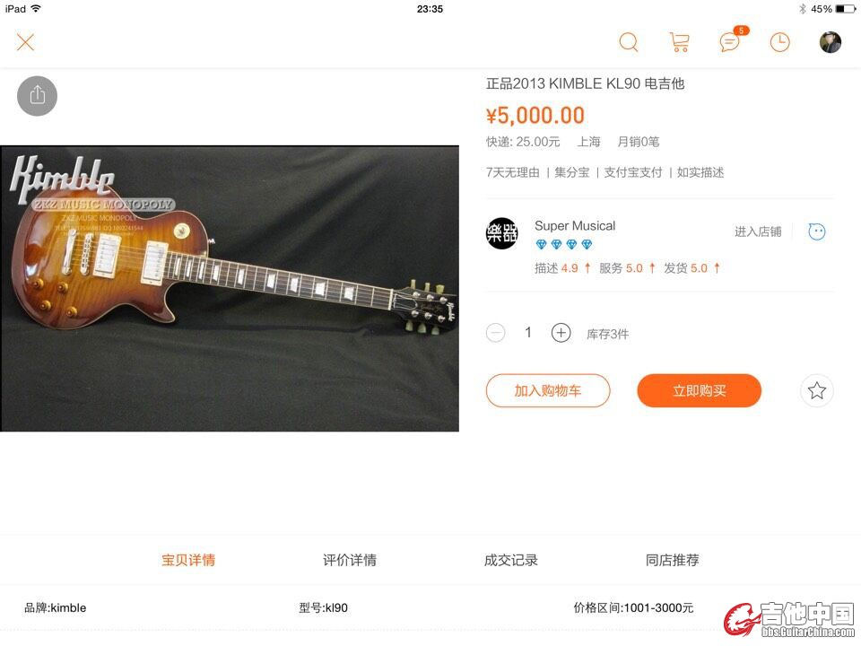 QQ图片20151023083036.jpg