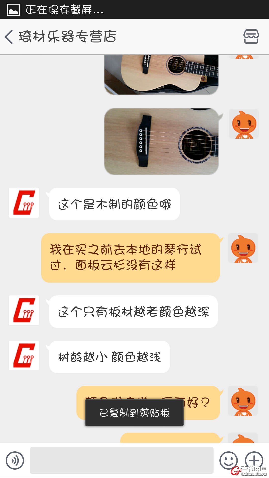 Screenshot_2015-10-23-15-58-21.jpg