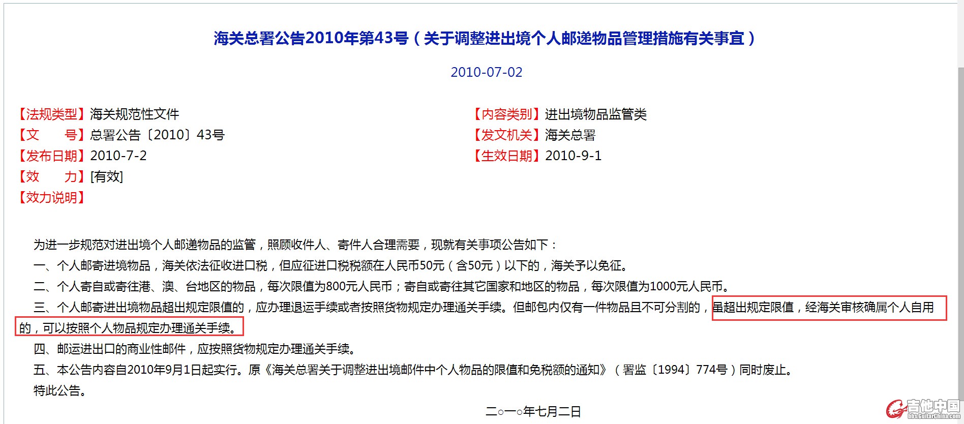QQ截图20151023171426.jpg