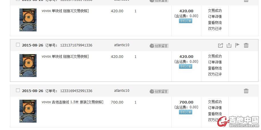 QQ截图20151025210827.jpg