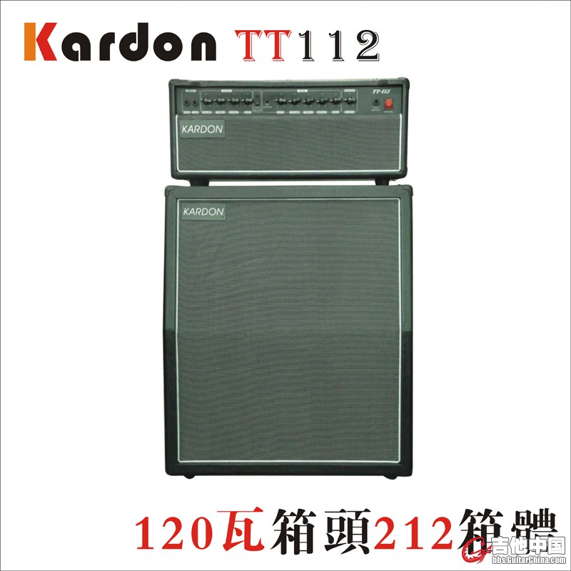 KARDON 120W箱头212箱体 电吉他音箱 乐队音箱 演出音箱 分体音箱.jpg