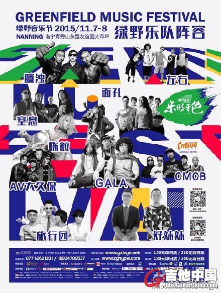 7c12915bjw1exetgxu246j20df0hs77z.jpg