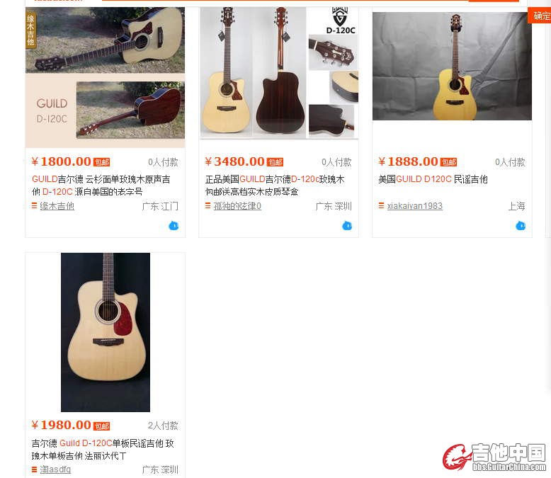 微信截图_20151028074800_看图王.jpg