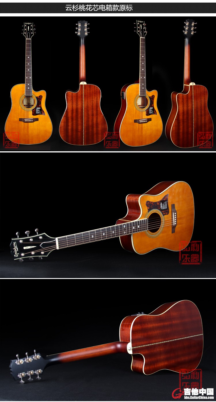 Epiphone DR 500MCE