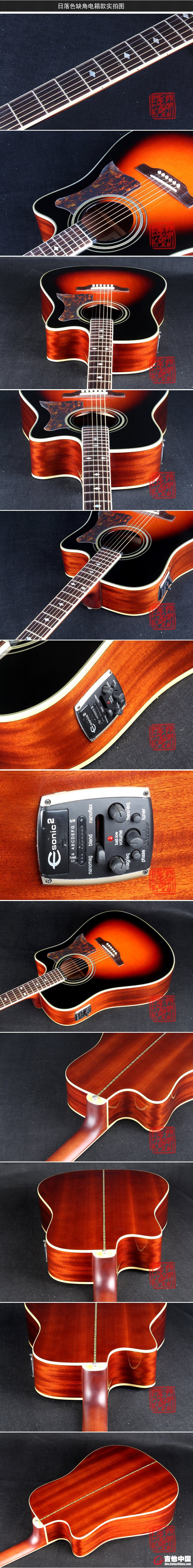 Epiphone DR 500MCE