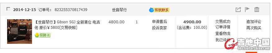 QQ图片20151102182223331.jpg