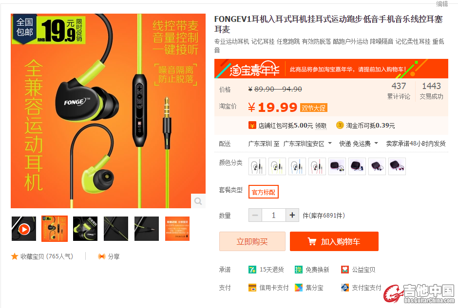 QQ截图20151103111913.jpg