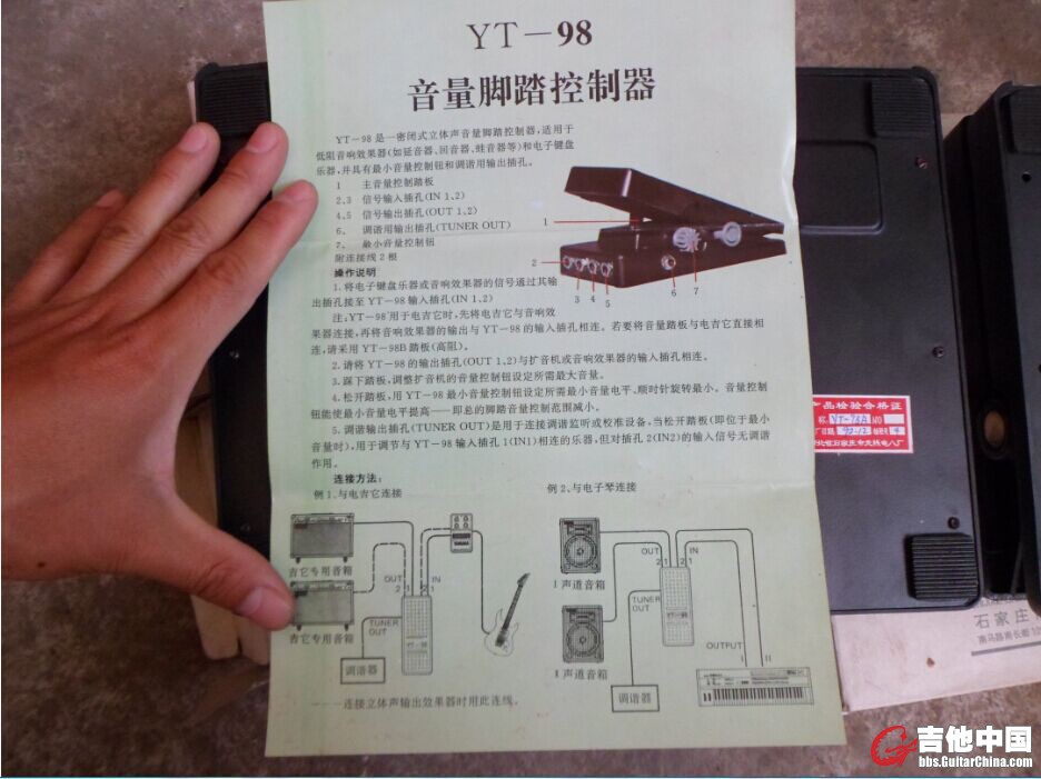 踏板 7.jpg