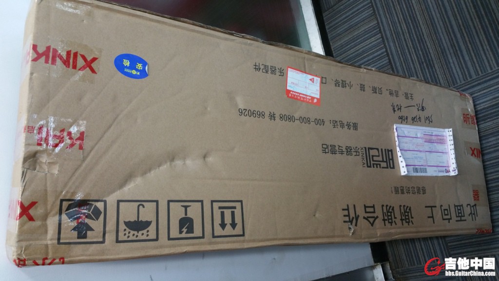 包装