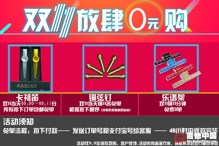 通用.jpg