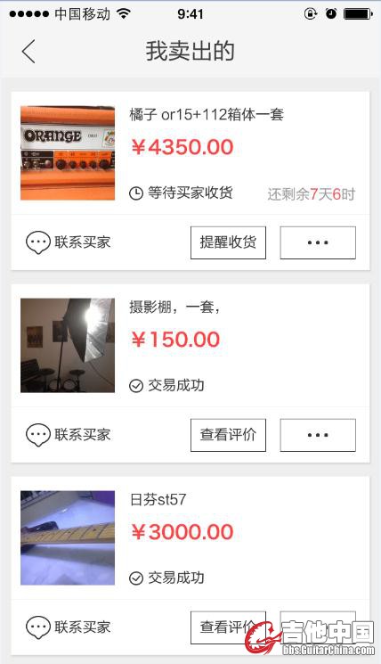 360反馈意见截图1651100710414097.jpg