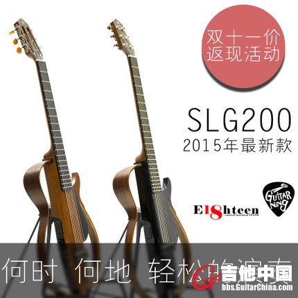 SLG200.jpg