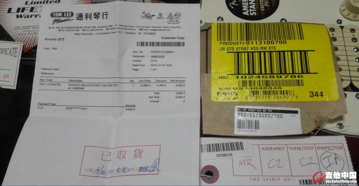 发票齐全保修内